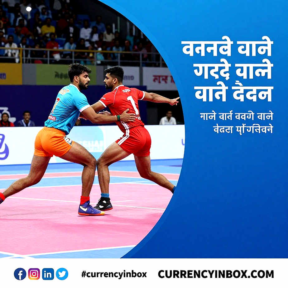 এশিয়ান গেমস ২০২৬: ভারত-ইরান মহিলা কাবাডি ফাইনালের ট্যাকটিক্যাল অ্যানাটমি ও একটি অসমাপ্ত তারিখ